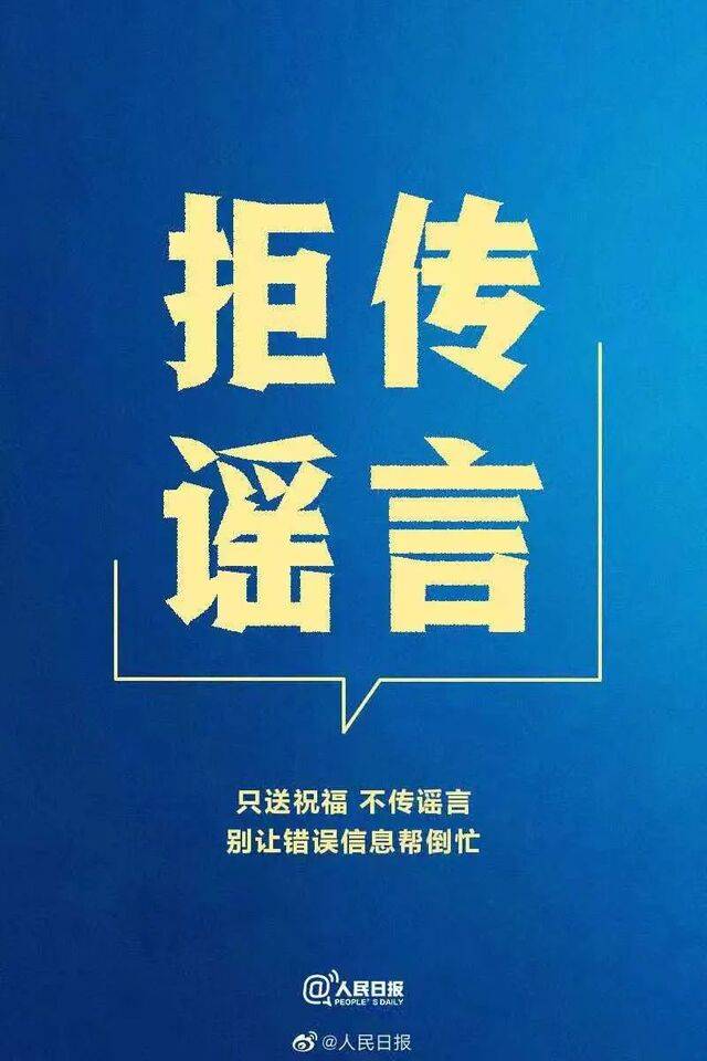 请收好这份重要通知！