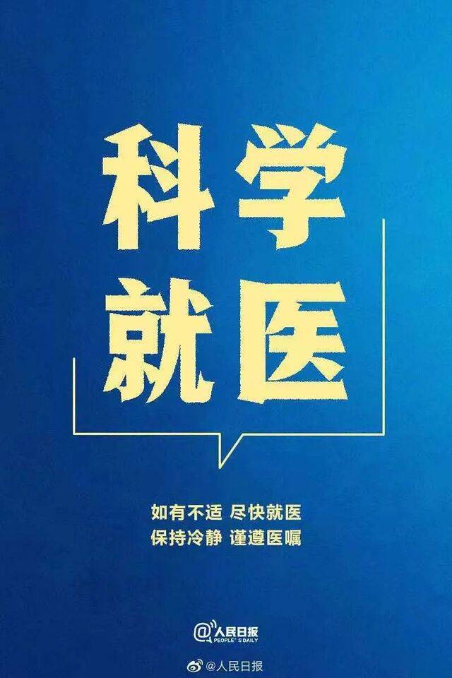 请收好这份重要通知！