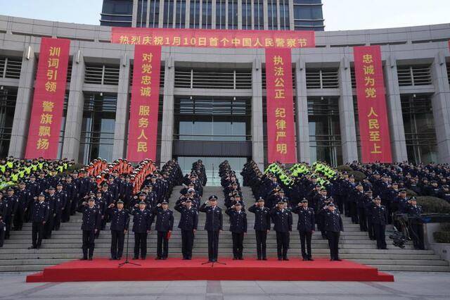 上海公安举行升旗仪式，庆祝首个“中国人民警察节”