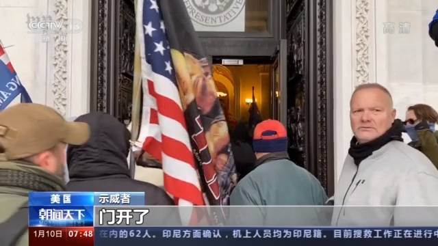 美国会大厦遭冲击 被批所谓“民主大国”的巨大历史污点