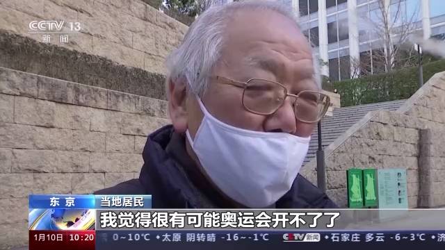 日本东京奥运会能否如期举行？疫情严峻民众信心不足