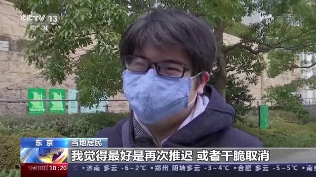 日本东京奥运会能否如期举行？疫情严峻民众信心不足