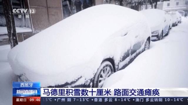 西班牙强降雪持续 已造成4人死亡