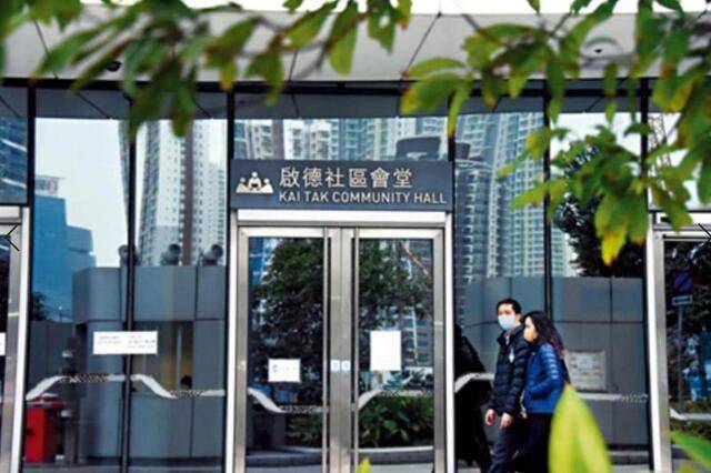 香港新冠肺炎病例个案追踪办公室启动