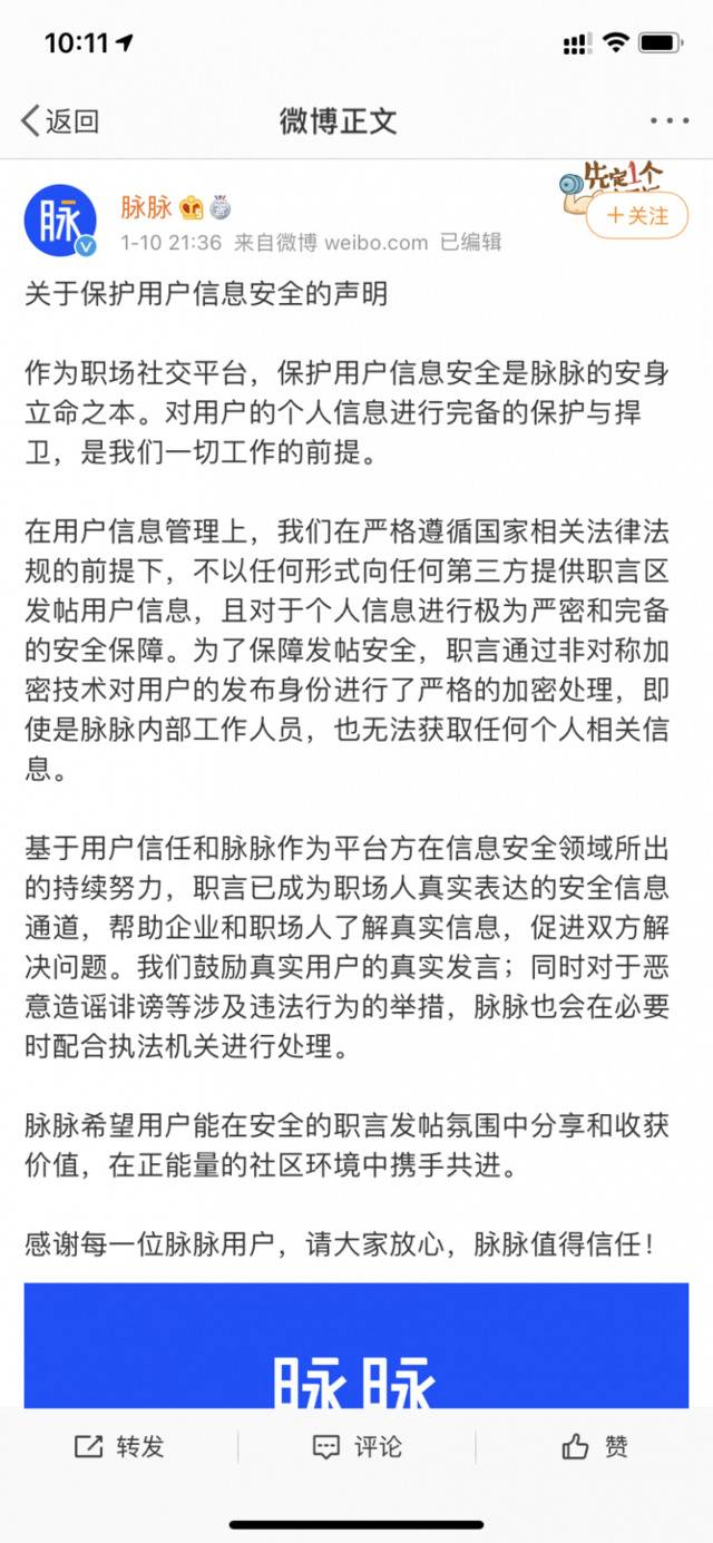 员工称“看到同事被抬上救护车”而被开除？拼多多回应