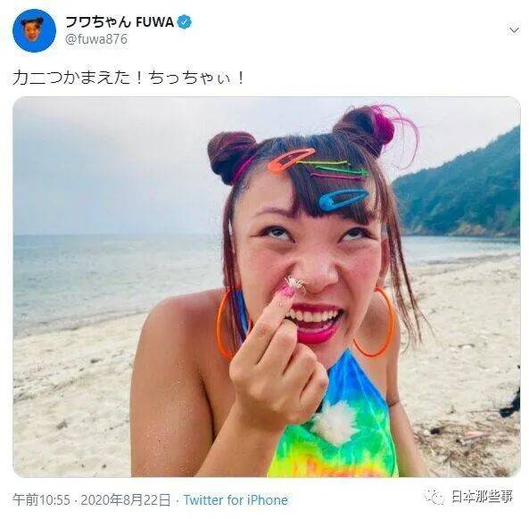 女性最讨厌的女艺人排行榜公布 fuwa酱占据榜首