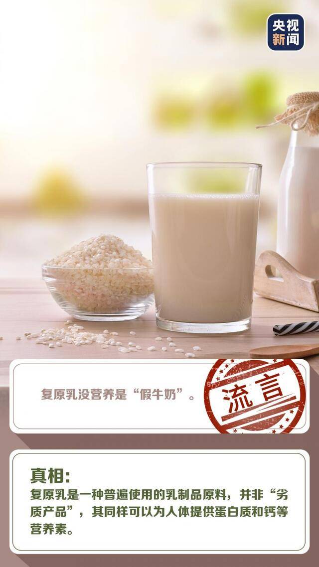 转给爸妈！冷冻食品不能吃？隔夜菜致肾衰竭？这些都辟谣了！