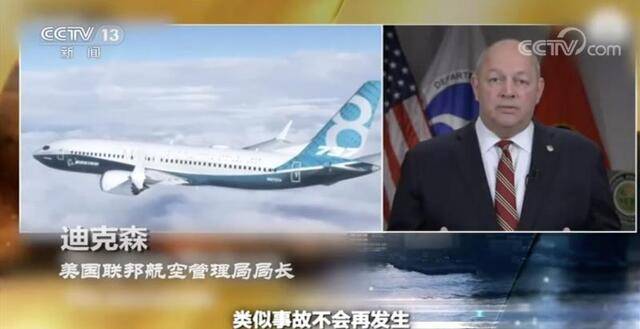 世界航空业“迫降”之后 2021如何寻求复苏？