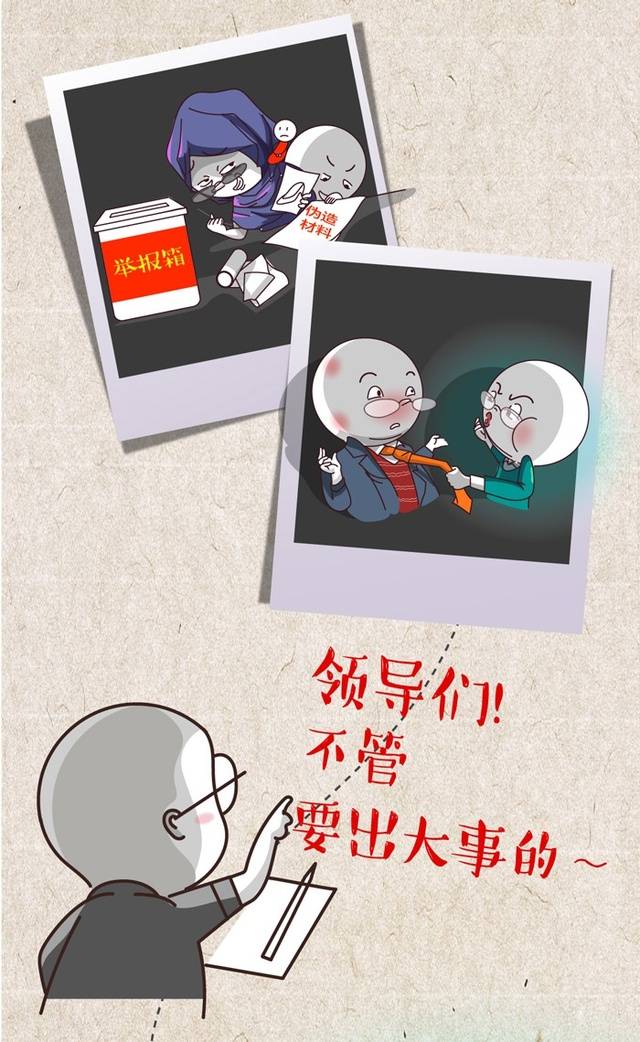 在保障党员权利工作中失职失责，会受到什么处理？