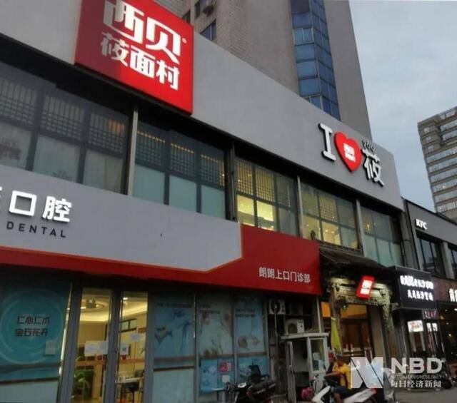 北京一家西贝餐厅门店图片来源：每经记者李诗琪摄