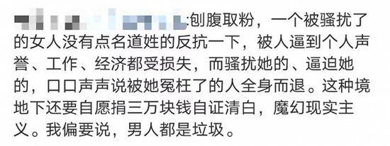 《赘婿》未播先遭抵制 男频IP要不要考虑女观众