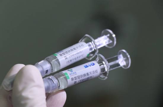 北京生物制品研究所新冠灭活疫苗