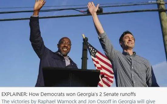 ▲民主党是如何赢下佐治亚州的。CBS报道截图。
