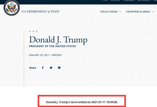 美国国务院网站信息显示，特朗普总统任期至1月11日19时49分