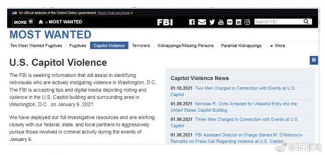 “通缉”继续！FBI连续发布公告，寻求公众帮助追捕国会骚乱抗议者