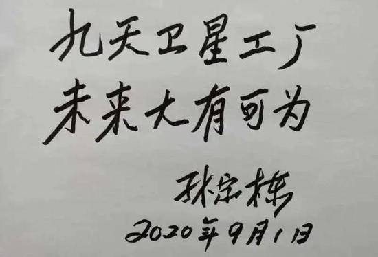 马斯克尬舞开启新一轮太空竞赛 我们如何实现太空漫步？