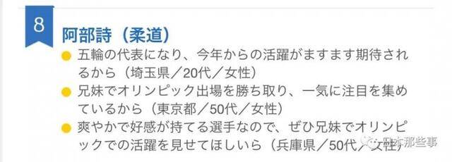 日本成人之日到来 滨边美波成最被期待的新成年人