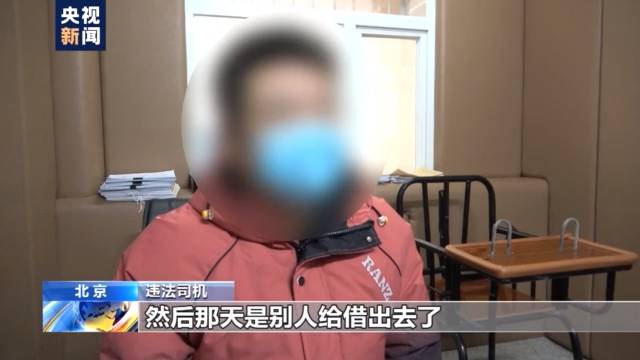 路人“随手拍” 竟是同一司机？ 十天内2次违法上路