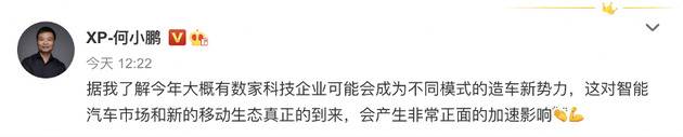 百度挤入车时代：能扛得起“整车制造商”新身份吗？ 观潮