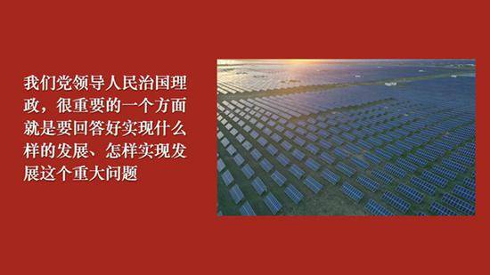 在省部级主要领导干部研讨班 习近平这样说