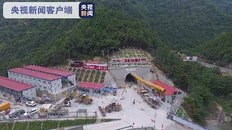 郑万高铁最长软岩隧道11日贯通 预计2022年全线通车