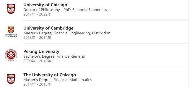 ↑领英显示，范轶然先后就读于北京大学、剑桥大学和芝加哥大学