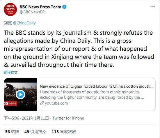 BBC冠冕堂皇说自己是“新闻工作”，却遭群嘲