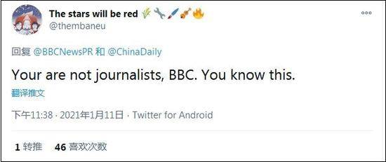 “假新闻”被《中国日报》戳穿，BBC竟还有脸回应