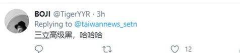 厉害了！“蔡英文是唯一受邀参加总统就职典礼的领导人”