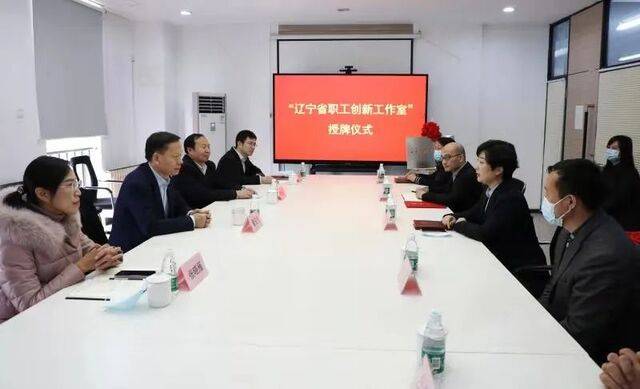 沈阳建筑大学举行首个“辽宁省职工创新工作室”授牌仪式