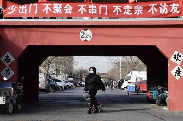 1月12日，通州区张家湾镇皇木厂村，张贴着疫情防控标语。新京报记者吴宁摄