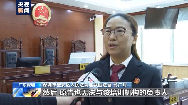 向培训机构买课后遭遇商家“跑路” 该如何维权？