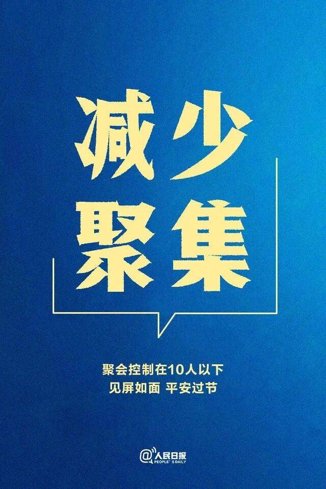 北理工从严从紧落实防控措施，坚决守好校园阵地