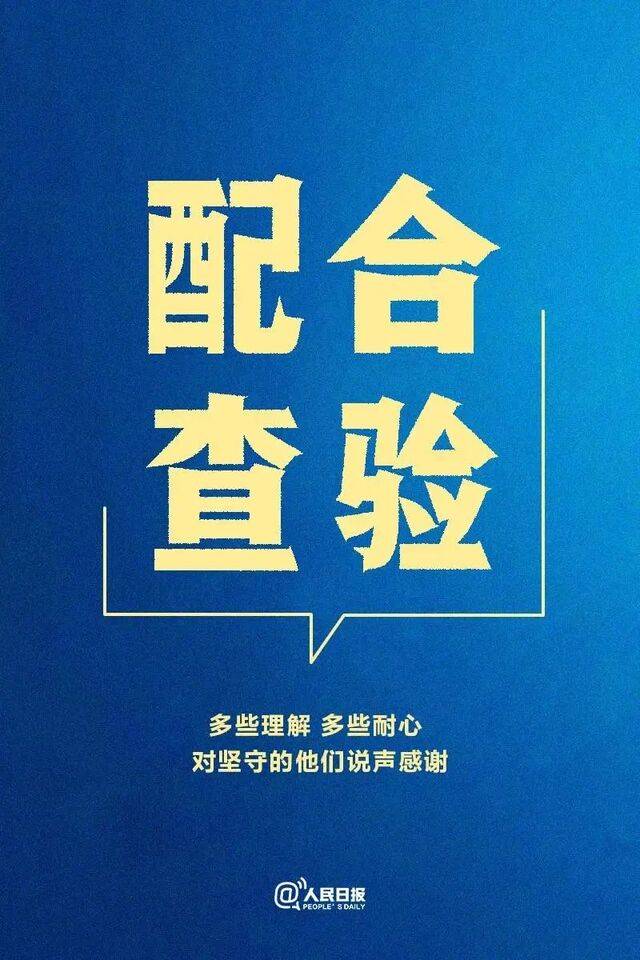 北理工从严从紧落实防控措施，坚决守好校园阵地