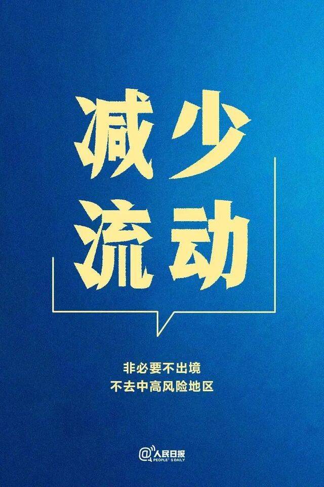 北理工从严从紧落实防控措施，坚决守好校园阵地