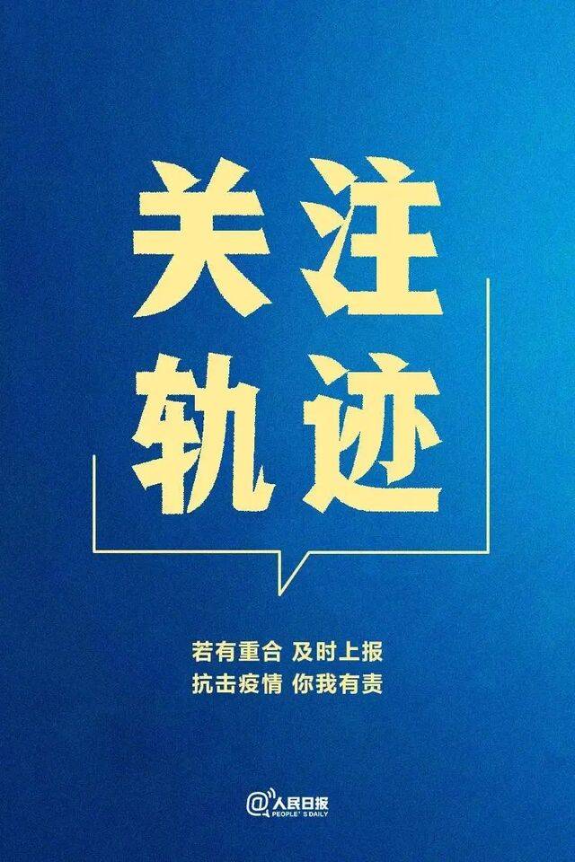 北理工从严从紧落实防控措施，坚决守好校园阵地