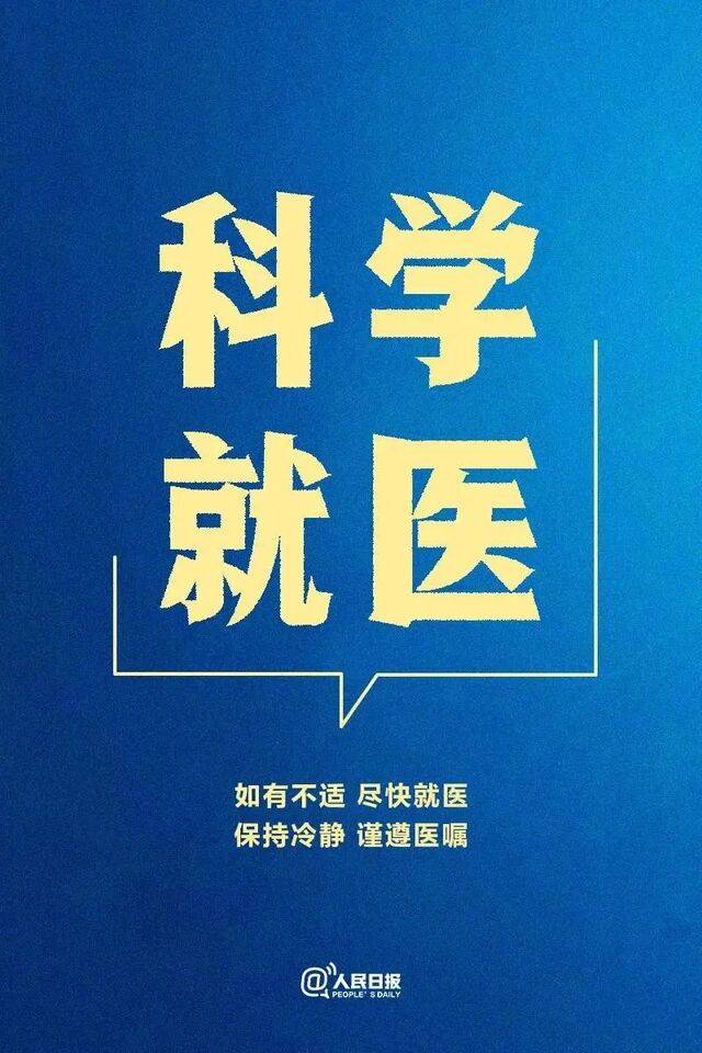 北理工从严从紧落实防控措施，坚决守好校园阵地