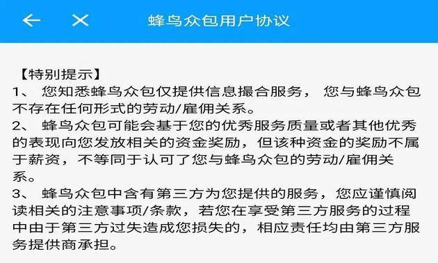 饿了么一骑手因讨薪自焚！骑手难当权益谁来保障？