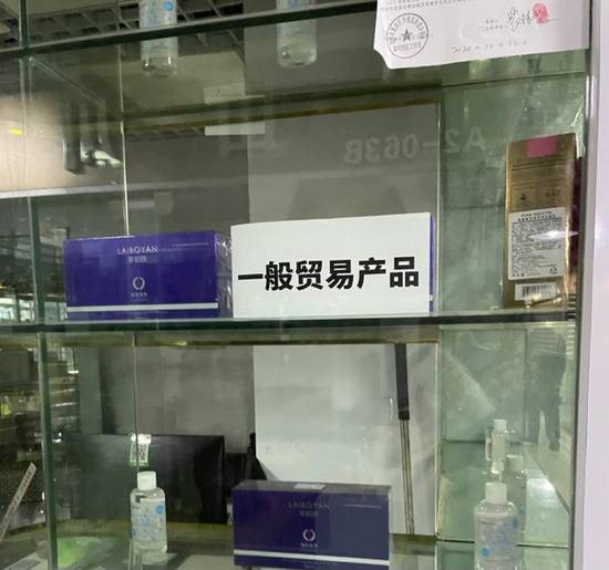 （店内粘贴标记。新浪财经摄）