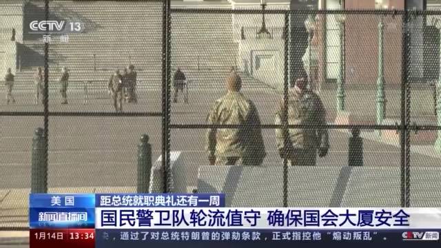 美联邦官员警告全美警察局要高度警惕 谨防暴力事件