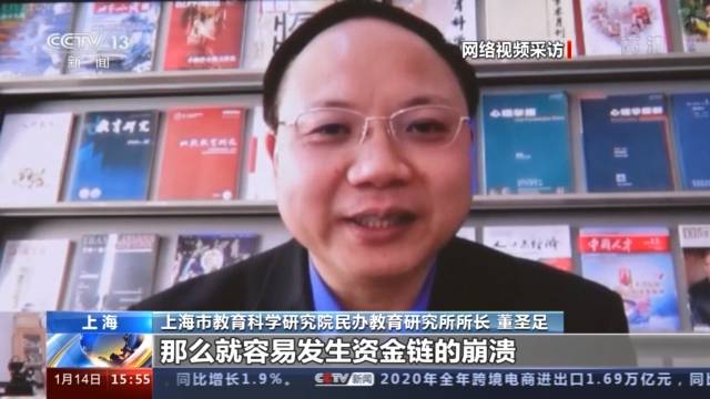 来了！多地监管新规剑指培训机构“预付费”