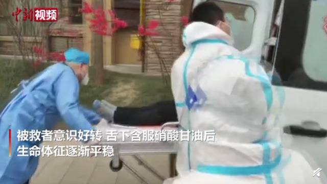 万幸！一抗疫工作者心跳骤停被救回