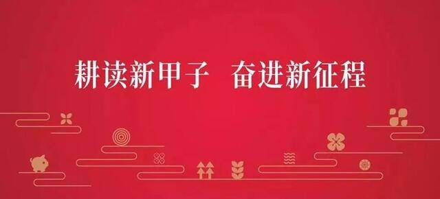 2020年，华中农大400余位教授、5000余名学生一起干这件事