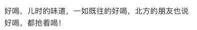 要过年了，兄弟给我捎了些贵州特产，里面有两排东莞石龙产的津威…