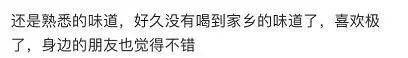 要过年了，兄弟给我捎了些贵州特产，里面有两排东莞石龙产的津威…