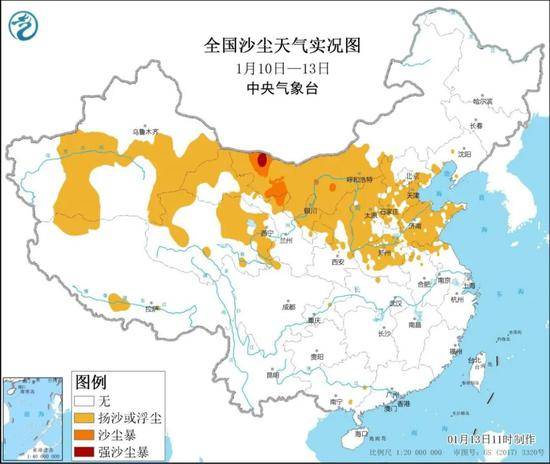 1月10日至13日全国沙尘天气实况（来源：中央气象台）