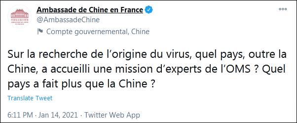驻法大使馆：在病毒溯源问题上，还有哪个国家接待过世卫专家考察？