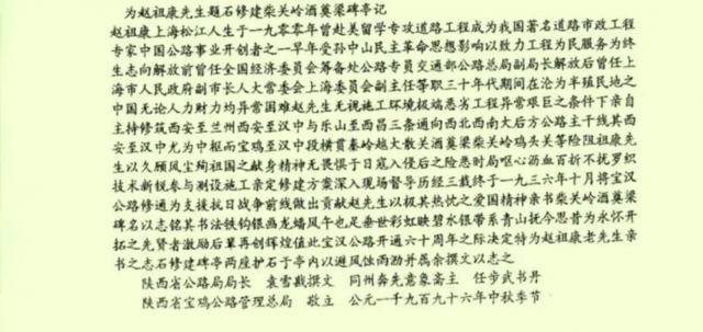 1922年交通大学的毕业证书长什么样？院士捐献父亲珍藏品，看赵祖康这位中国公路泰斗