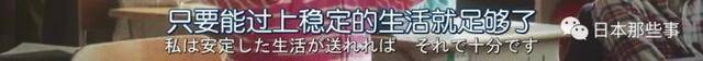 这部日剧会火吗 《Oh！My Boss！》首集剧情解析