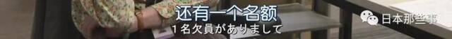 这部日剧会火吗 《Oh！My Boss！》首集剧情解析